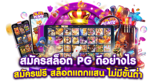 firstone168 เว็บพนันศูนย์รวมความบันเทิงครบวงจร